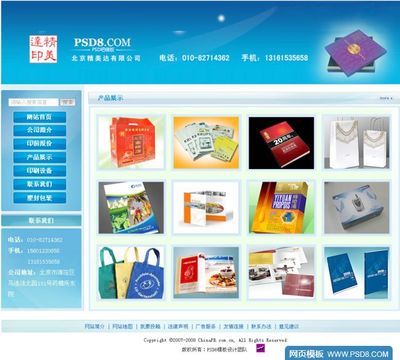 印刷品報紙廣告 傳統媒體的價值與創新