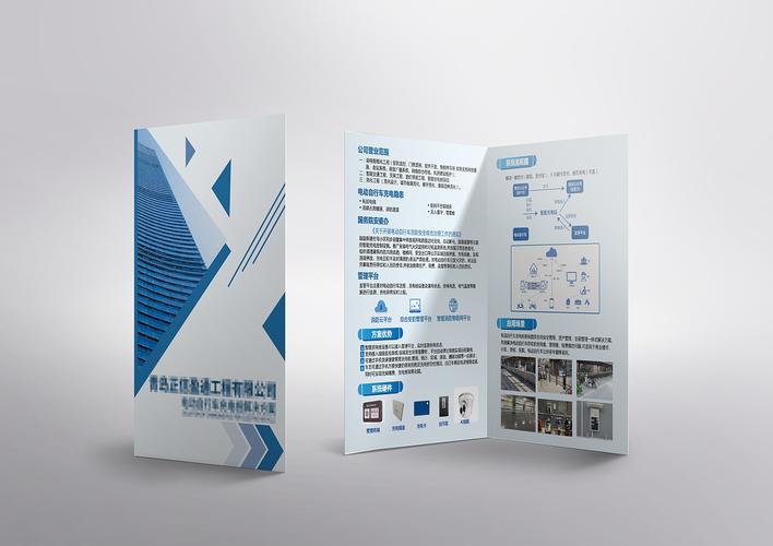 印刷品設計與網頁和網站設計的異同及融合