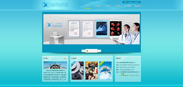 網(wǎng)頁(yè)與網(wǎng)站設(shè)計(jì) 現(xiàn)代數(shù)字體驗(yàn)的基石