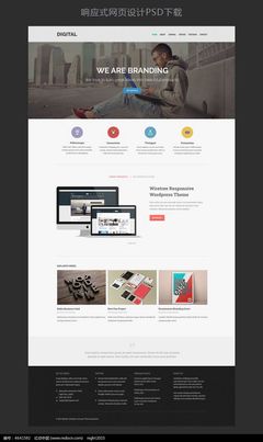 扁平化創(chuàng)意網(wǎng)頁(yè)設(shè)計(jì) 網(wǎng)站模板與Flash網(wǎng)頁(yè)圖片素材的融合應(yīng)用