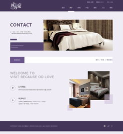 “因為愛”床上用品 以設計為枕，織就線上舒適體驗