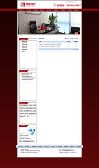 探索網站設計的藝術與科學 從單一網頁到綜合平臺