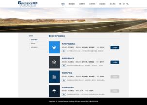 金融公司官網設計 打造專業、可信、高效的數字化門戶
