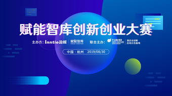 創新創業加速器 開元酒店集團聯合盈蝶咨詢為創業者搭建騰飛之翼